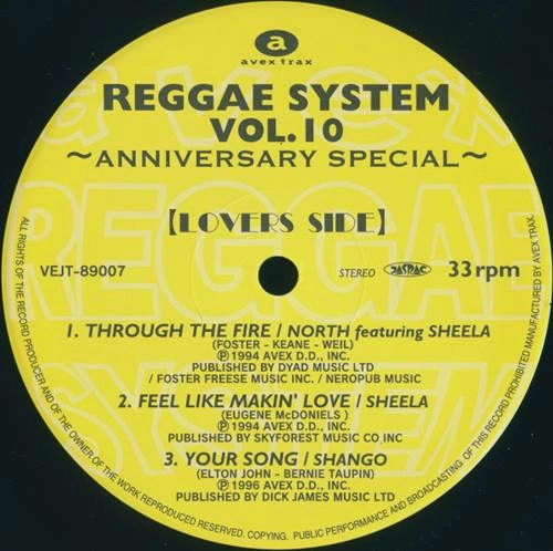 V.A. (Avex Reggae System) / AVEX REGGAE SYSTEM VOL.10
