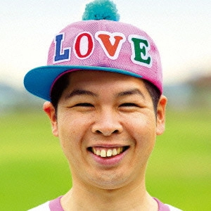 FUNKY MONKEY BABYS / ファンキー・モンキー・ベイビーズ / "FUNKY MONKEY BABYS 10th Anniversary Best “LOVE"""