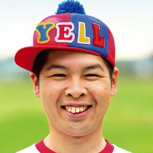 FUNKY MONKEY BABYS / ファンキー・モンキー・ベイビーズ / "FUNKY MONKEY BABYS 10th Anniversary Best “YELL"""