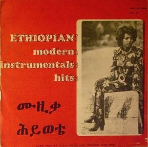 V.A. (ETHIOPIAN MODERN INSTRUMENTALS HITS) / オムニバス (エチオピアン・モダン・インストゥルメント・ヒッツ) / ETHIOPIAN MODERN INSTRUMENTALS HITS