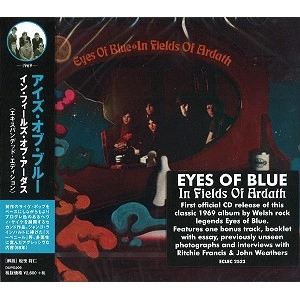 EYES OF BLUE / アイズ・オブ・ブルー / イン・フィールズ・オブ・アーダス - エキスパンデッド・エディション