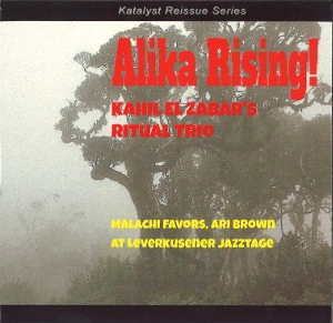 KAHIL EL'ZABAR / カヒル・エルザバール / ALIKA RISING!