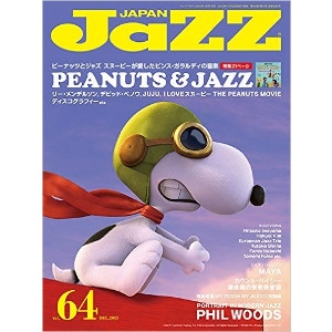 JAZZ JAPAN / ジャズ・ジャパン / 2016年1月 VOL.64 ピーナッツとジャズ / VOL.64