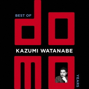 KAZUMI WATANABE / 渡辺香津美 / BEST OF DOMO YEARS / ベスト・オブ・domoイヤーズ