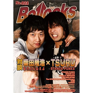 BOLLOCKS (ZINE) / VOL.22 2015年11月