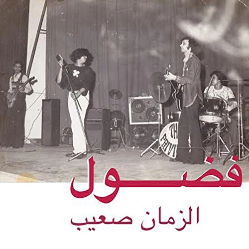 FADOUL / ファドウル / AL ZMAN SAIB
