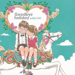 Goodbye holiday / with YOU(DVD付) 