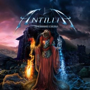 ANTILLIA / アンティリア / ANCIENT FORCES <DIGI> 