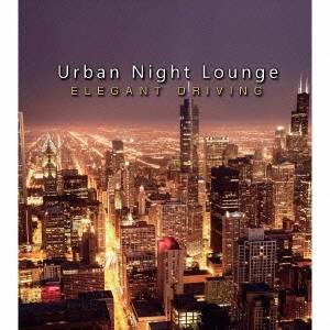 V.A. / Urban Night Lounge presents -ELEGANT DRIVING- Performed by The Illuminati