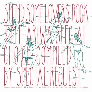 V.A. / スペンド・サム・ラヴァーズ・ロック・タイム・アリワ・スペシャル・チョイス / SPEND SOMU LOVERS ROCK TIME ARIWA SPECIAL CHOICE