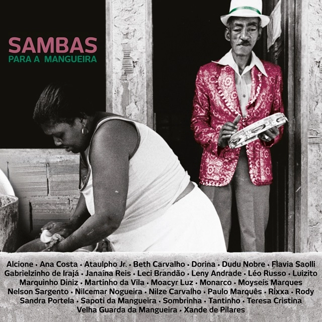 V.A. (SAMBAS PARA A MANGUEIRA) / オムニバス / SAMBAS PARA A MANGUEIRA
