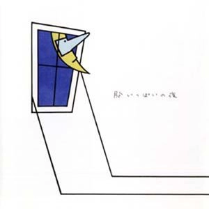 Osamu Okuno / オクノ修 / 胸いっぱいの夜
