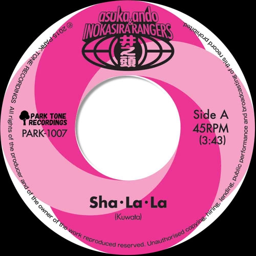 INOKASIRA RANGERS / 井の頭レンジャーズ / シャ･ラ･ラ / 愛のさざなみ