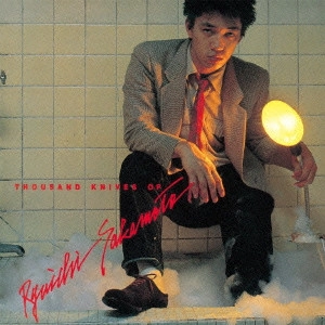 RYUICHI SAKAMOTO / 坂本龍一 / 千のナイフ(紙ジャケット SACDハイブリッド)