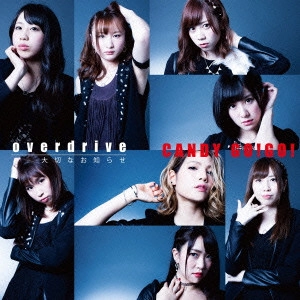 CANDY GO!GO! / OVERDRIVE/大切なお知らせ