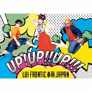 LUI FRONTiC 赤羽 JAPAN / UP! UP!! UP!!!