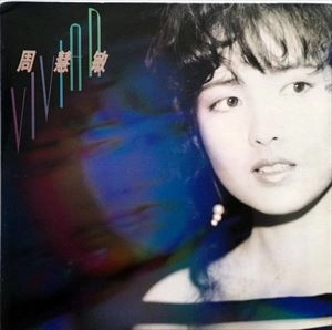 VIVIAN CHOW / ヴィヴィアン・チョウ (周慧敏) / VIVIAN