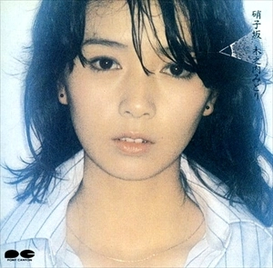 MIDORI KINOUCHI / 木之内みどり / 硝子坂