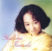 YOSHIMI IWASAKI / 岩崎良美 / 月夜に GOOD LUCK＋5