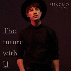 ソンモ from 超新星 / The future w(初回限定盤C)