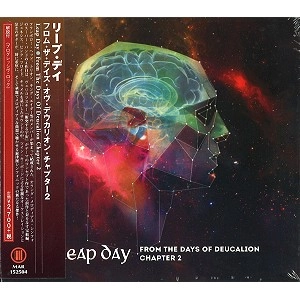LEAP DAY / リープ・デイ / フロム・ザ・デイ・オヴ・デウカリオン・チャプター２ / FROMBTHE DAY OF DEUCALION CHAPTER2