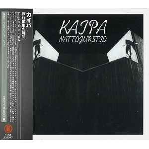 KAIPA / カイパ / 夜行動物の時間 / NATTDJURSTID
