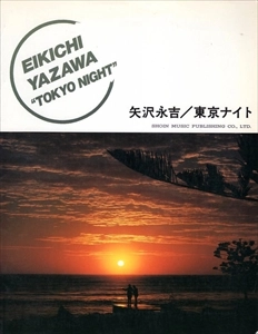EIKICHI YAZAWA / 矢沢永吉 / バンドスコア 東京ナイト