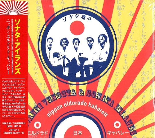 GIOVANNI VENOSTA & SONATA ISLANDS / ジョバンニ・ヴェノスタ&ソナタ・アイランズ / ニッポン・エルドラド・キャバレー / NIPPON ELDORADO KABARETT 