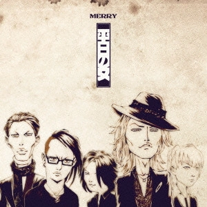 MERRY / メリー / 平日の女