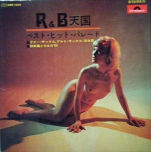 KAORU AKIMOTO / 秋元薫 / R&B天国