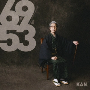 KAN / カン (J-POP) / 6 × 9 = 53