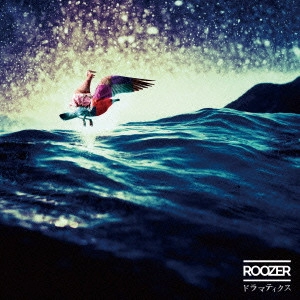 ROOZER / ドラマティクス