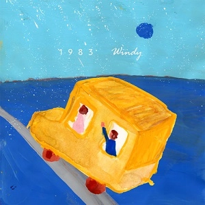 1983(イチキュウハチサン) / Windy/ジョンルウ（外灘行進曲ver.)
