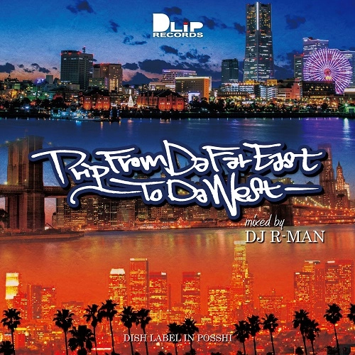 DJ R-MAN / TRIP FROM DA FAR EAST -TO DA WEST-