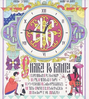 CHARAN PO RANTAN / チャラン・ポ・ランタン / 女の46分(DVD付)