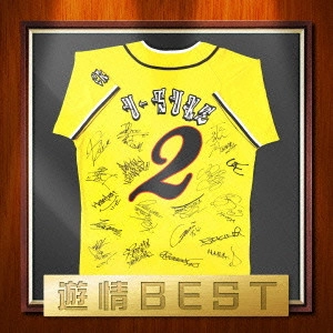 遊助 / 遊情BEST / YUUJOU BEST