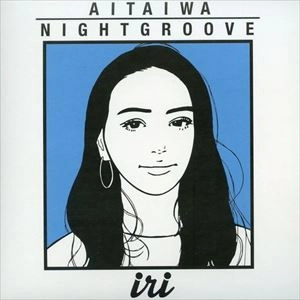 iri / 会いたいわ