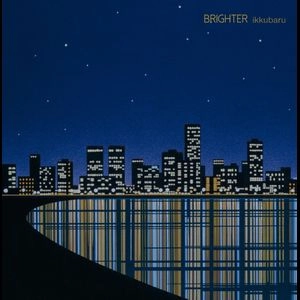 IKKUBARU / イックバル / ブライター / BRIGHTER