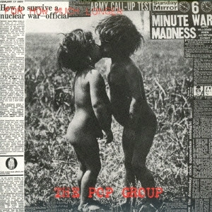 POP GROUP / ポップ・グループ / ハウ・マッチ・ロンガー / FOR HOW MUCH LONGER DO WE TOLERATE MASS MURDER?