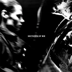 V.A. / ＳＥＣＴＩＯＮ（Ｓ）　ＯＦ　東京