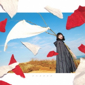 MARIE UEDA / 植田真梨恵 / スペクタクル