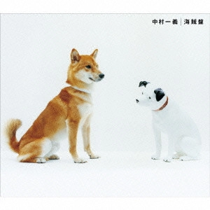 KAZUYOSHI NAKAMURA / 中村一義 / 海賊盤(初回)   