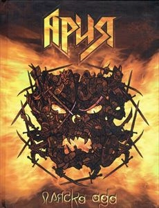 ARIA / アリア / DANCE OF HELL