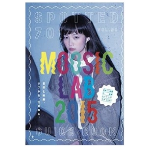 SPOTTED PRODUCTIONS / SPOTTED701/VOL.26