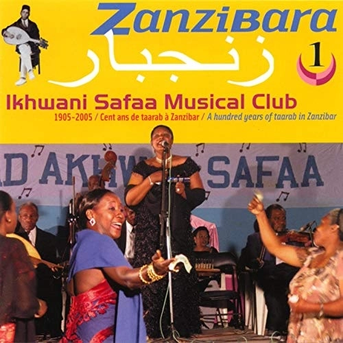 IKHWANI SAFAA MUSICAL CLUB / ZANZIBARA 1 : IKHWANI SAFAA MUSIC CLUB: A HUNDRED YEARS OF TAARAB IN ZANZIBAR