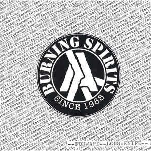 FORWARD:LONG KNIFE / FORWARD/LONG KNIFE Split 7"