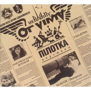 OT VINTA / PILOTKA