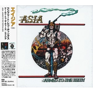 ASIA (PROG: US) / エイジア / コンプリート・レコーディングス：アームド・トゥ・ザ・ティース/エイジア