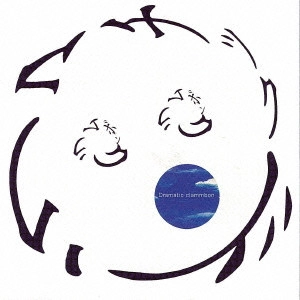 clammbon / クラムボン / ドラマチック