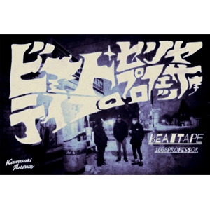 1008PROFESSOR / BEATTape